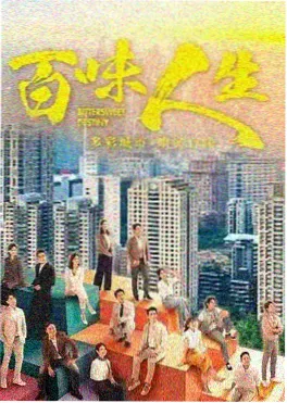 犯罪剧情电影大片长夜将尽海报