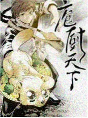 纪实综艺城市漫游者海报