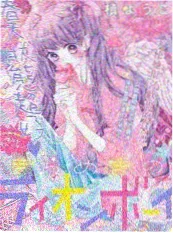 科幻电影大片第七次日落排行图