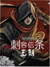 音乐综艺深夜录音棚海报