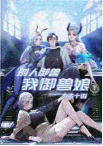 科幻动画星轨之外剧照